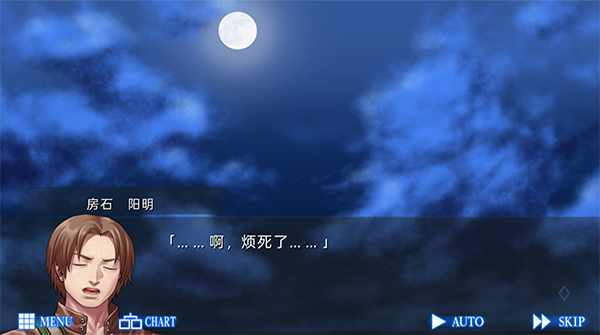 人狼村之谜中文版