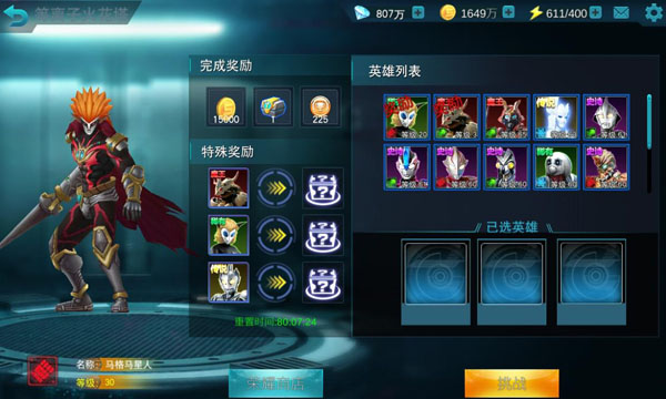 火花塔攻略配图3