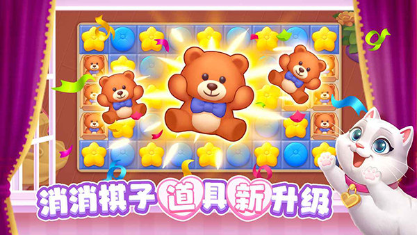 麦吉庄园免费手机版