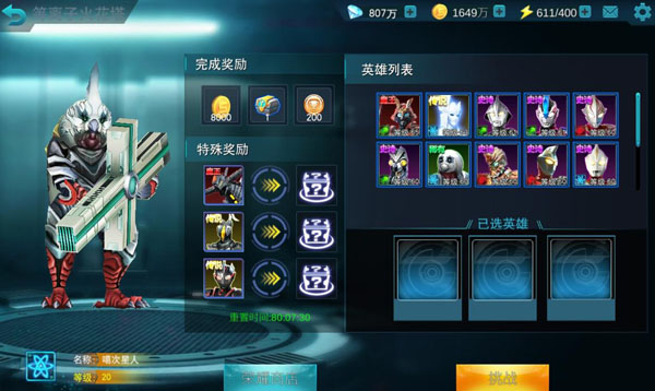 火花塔攻略配图2