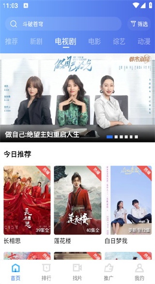 怎么看视频配图1