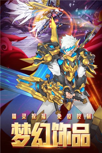 时空猎人小七版