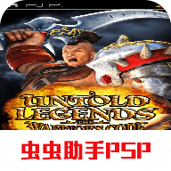 无尽的任务 刀锋兄弟会汉化