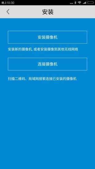 MHome安卓正版