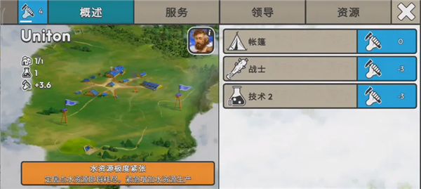 灾变之后完整版