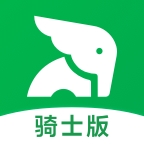 小象超市骑士app手机版