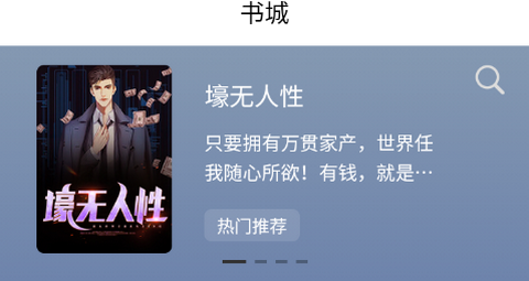 乾坤小说最新版