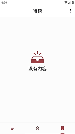 Only SCP软件手机版