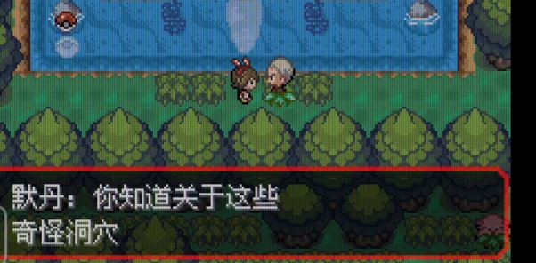 精灵宝可梦绿宝石