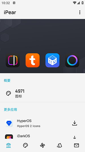 iPear图标包安卓版