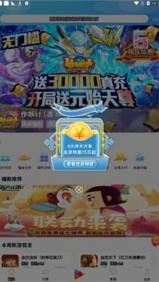 8酷手游app安卓版