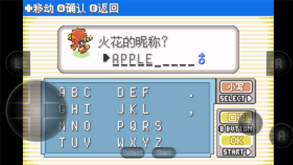 游戏攻略配图10