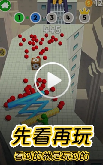 摸摸鱼游戏手机免费版