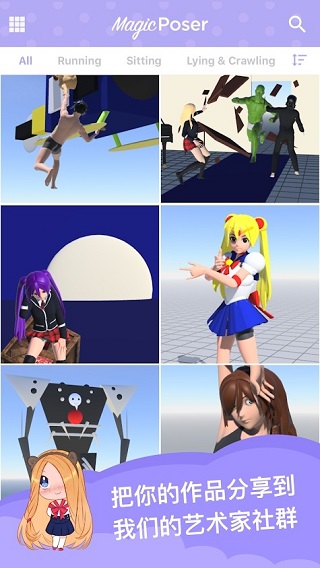 magicposer魔法人形师