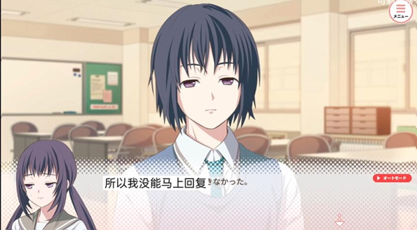 我的超级现充生活中文版手机版