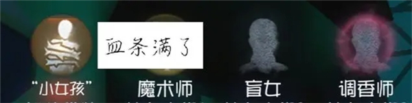 黑话术语攻略配图13