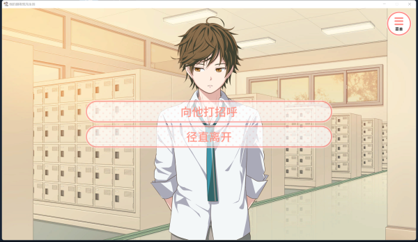 穗积线攻略配图2