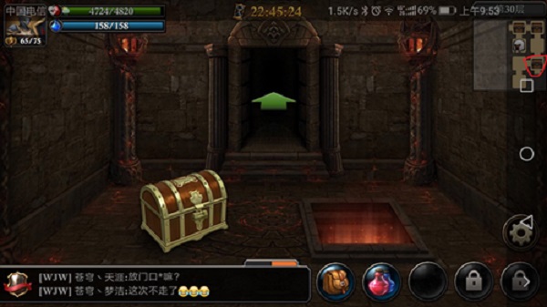 龙魂遗迹攻略配图7