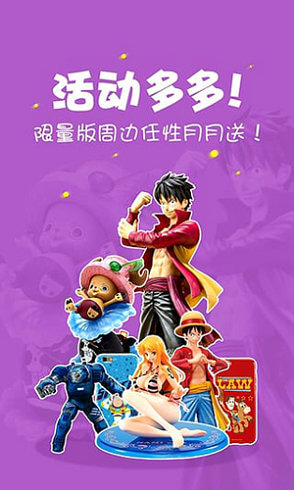 咪咕动漫安卓版