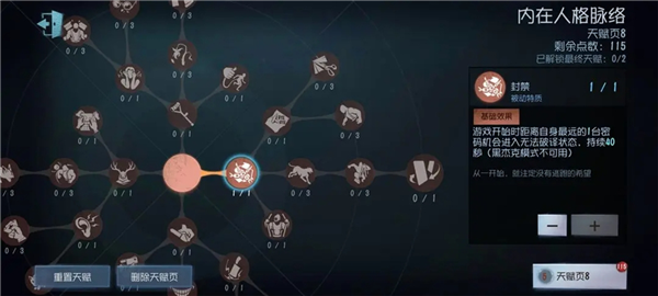 黑话术语攻略配图10