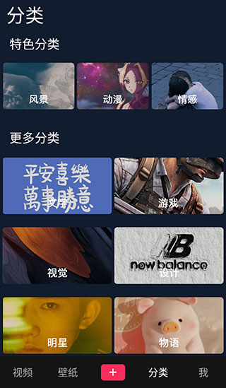 使用教程配图3