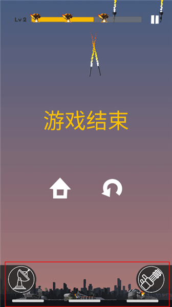 导弹拦截游戏玩法攻略配图8