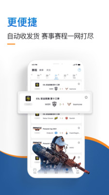 IGXE饰品
