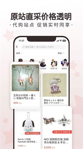 任你购