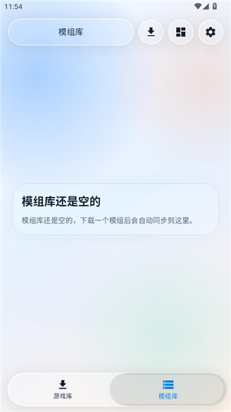 怎么添加资源配图2