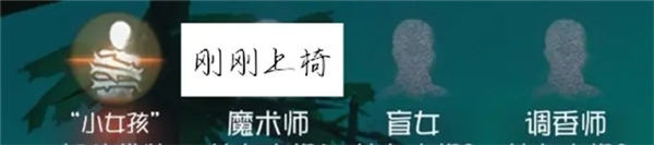 黑话术语攻略配图12