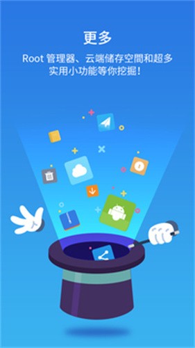 es文件浏览器tv版