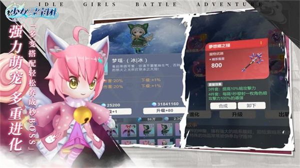 少女寻宝团官网手机版