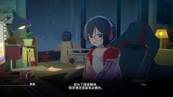 放松时光与你共享LoFi故事