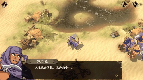 蚀之隙攻略配图5