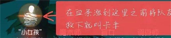 黑话术语攻略配图15