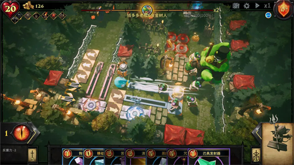 陷阱大师官方正版