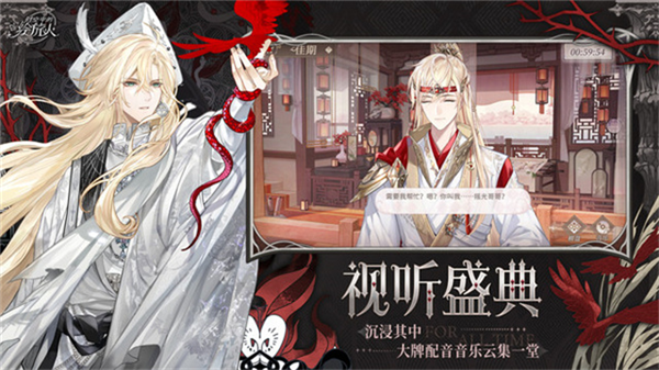 时空中的绘旅人欧美版