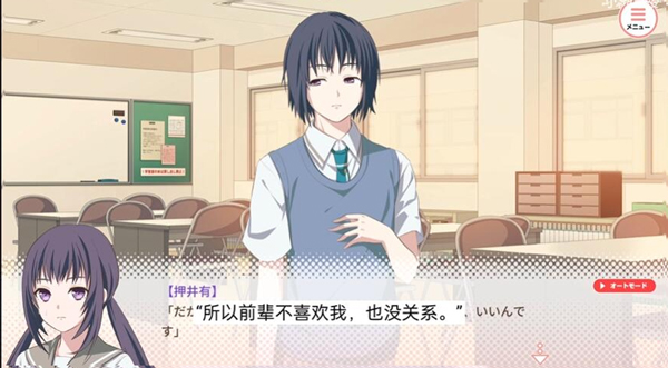 我的超级现充生活中文版手机版