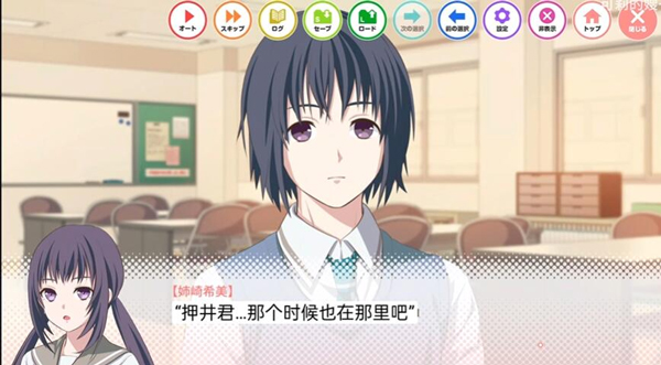 我的超级现充生活中文版手机版