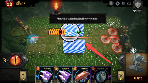 游戏怎么玩配图5