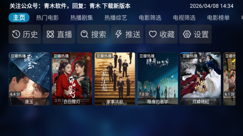 怎么添加配置配图1
