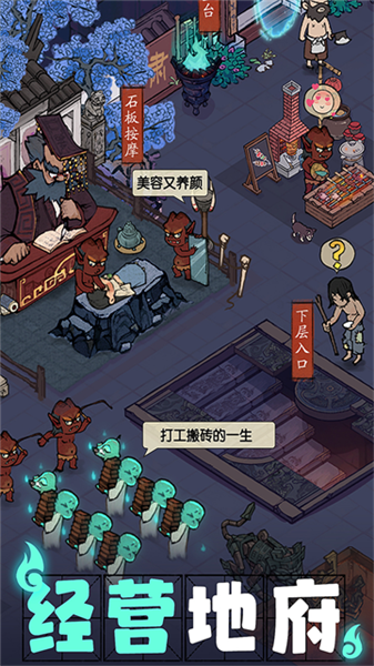 叫我大掌柜台版