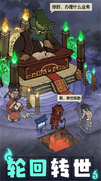 叫我大掌柜台版