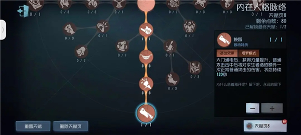 黑话术语攻略配图5