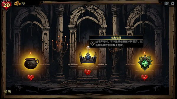 陷阱大师官方正版