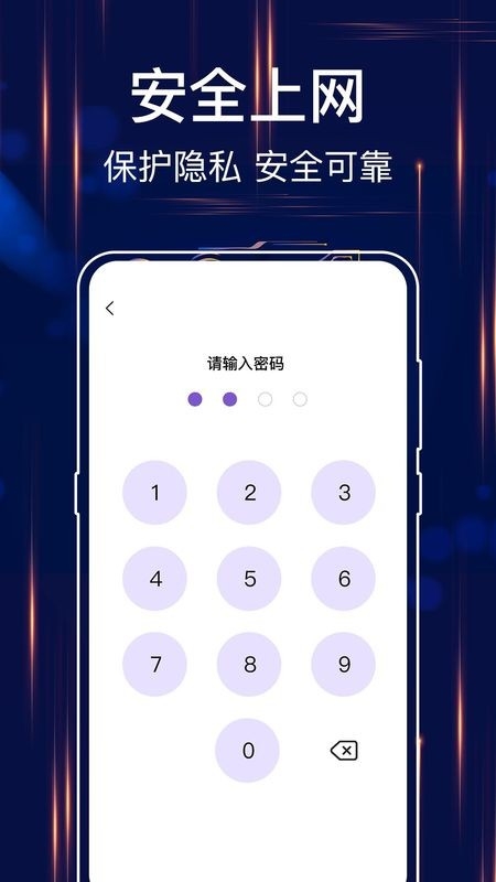 MT文件浏览器官方正式版