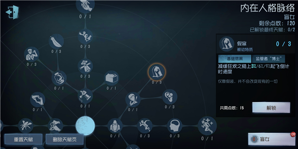 黑话术语攻略配图4