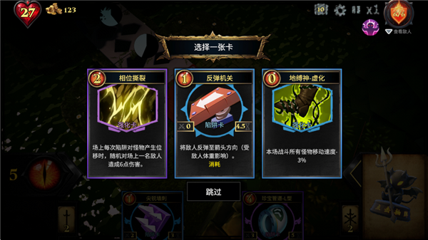 游戏怎么玩配图8