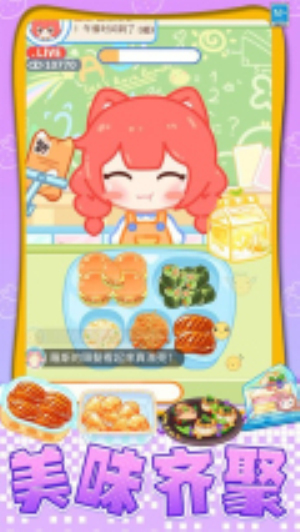 我想吃披萨官网正式版