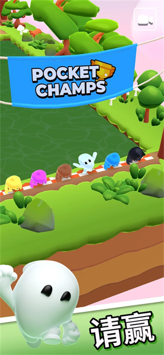 口袋冠军官方正版